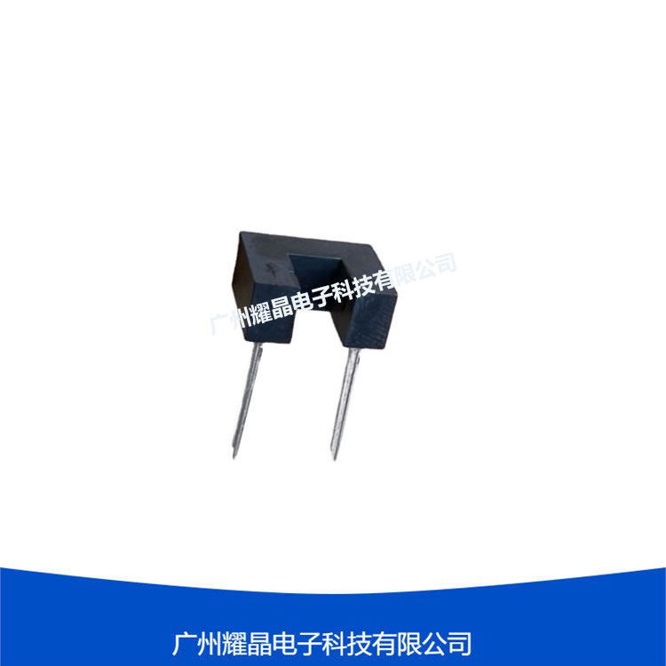 ITR9702直插槽型光電開關一體式對射對管感應開關