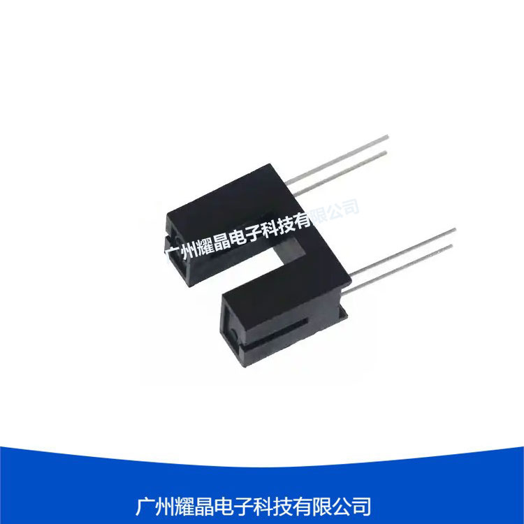 ITR9608-F直插槽型光電開關對射式一體式紅外對管
