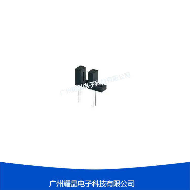 ITR9813槽型光電開關對射式一體紅外對管直插光電